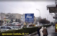 `Экран №211797 в городе Ужгород (Закарпатская область), размещение наружной рекламы, IDMedia-аренда по самым низким ценам!`