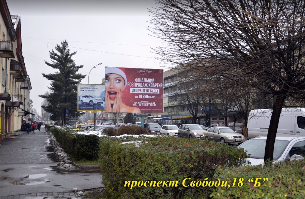 Билборд формат 4х3 №211798 в городе Ужгород (Закарпатская область) `Билборд №211798 в городе Ужгород (Закарпатская область), размещение наружной рекламы, IDMedia-аренда по самым низким ценам!`