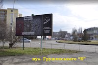 `Билборд №211802 в городе Ужгород (Закарпатская область), размещение наружной рекламы, IDMedia-аренда по самым низким ценам!`