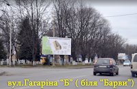 `Билборд №211803 в городе Ужгород (Закарпатская область), размещение наружной рекламы, IDMedia-аренда по самым низким ценам!`