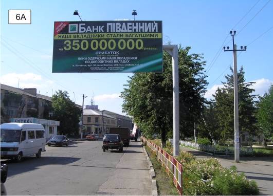 `Билборд №211835 в городе Подольск(Котовск) (Одесская область), размещение наружной рекламы, IDMedia-аренда по самым низким ценам!`