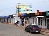 Білборд №211917 в місті Первомайськ (Миколаївська область), розміщення зовнішнішньої реклами, IDMedia-оренда найнижчі ціни!