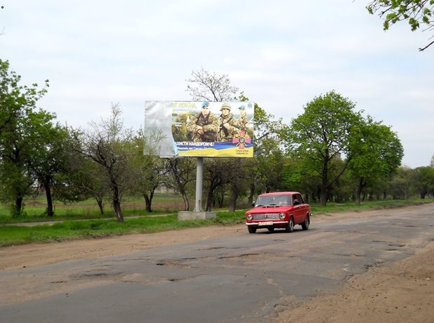 Білборд №211934 в місті Первомайськ (Миколаївська область), розміщення зовнішнішньої реклами, IDMedia-оренда найнижчі ціни!