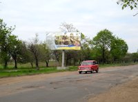`Билборд №211934 в городе Первомайск (Николаевская область), размещение наружной рекламы, IDMedia-аренда по самым низким ценам!`