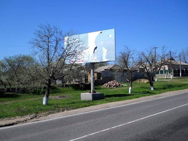 `Билборд №211936 в городе Мигия (Николаевская область), размещение наружной рекламы, IDMedia-аренда по самым низким ценам!`