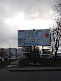 `Билборд №212065 в городе Хмельницкий (Хмельницкая область), размещение наружной рекламы, IDMedia-аренда по самым низким ценам!`