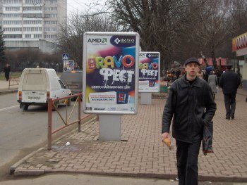 Ситилайт формат 1,2х1,8 №212097 в городе Хмельницкий (Хмельницкая область) `Ситилайт №212097 в городе Хмельницкий (Хмельницкая область), размещение наружной рекламы, IDMedia-аренда по самым низким ценам!`