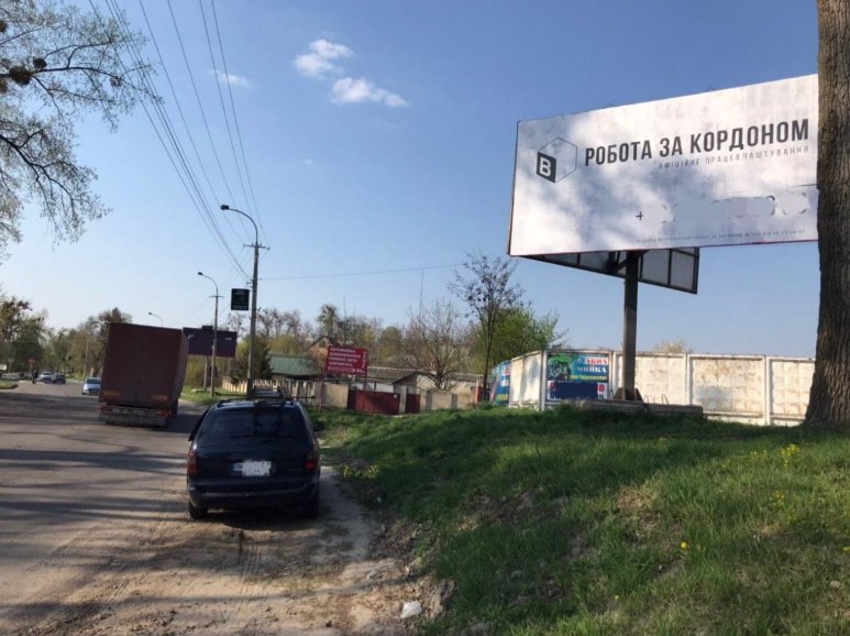 Білборд формат 3х6 №212146 в городе Рівне (Рівненська область) Білборд №212146 в місті Рівне (Рівненська область), розміщення зовнішнішньої реклами, IDMedia-оренда найнижчі ціни!