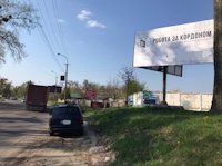 Білборд №212146 в місті Рівне (Рівненська область), розміщення зовнішнішньої реклами, IDMedia-оренда найнижчі ціни!
