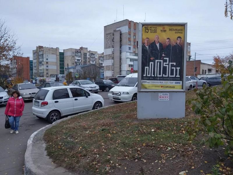 Сітілайт формат 1,2x1,8 №212261 в городе Хмельницький (Хмельницька область) Сітілайт №212261 в місті Хмельницький (Хмельницька область), розміщення зовнішнішньої реклами, IDMedia-оренда найнижчі ціни!