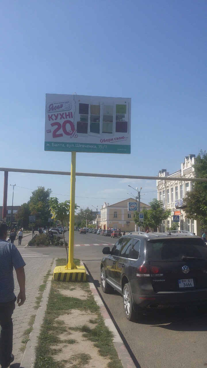 `Билборд №212384 в городе Балта (Одесская область), размещение наружной рекламы, IDMedia-аренда по самым низким ценам!`