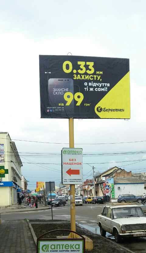Білборд №212386 в місті Балта (Одеська область), розміщення зовнішнішньої реклами, IDMedia-оренда найнижчі ціни!