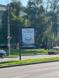 `Скролл №212586 в городе Черновцы (Черновицкая область), размещение наружной рекламы, IDMedia-аренда по самым низким ценам!`