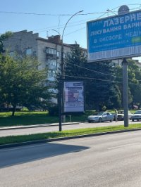 `Скролл №212603 в городе Черновцы (Черновицкая область), размещение наружной рекламы, IDMedia-аренда по самым низким ценам!`