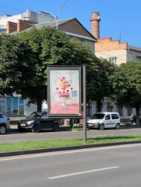 `Скролл №212607 в городе Черновцы (Черновицкая область), размещение наружной рекламы, IDMedia-аренда по самым низким ценам!`