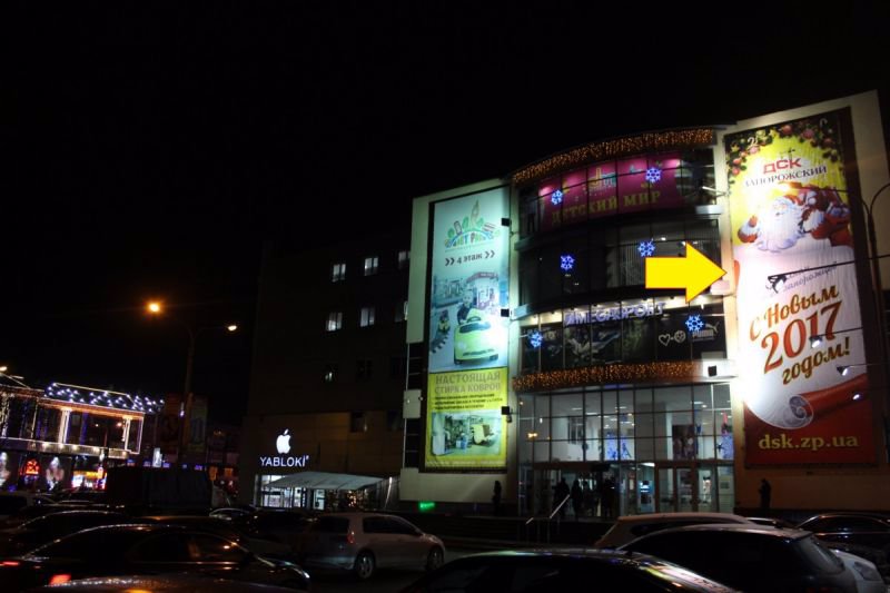 `Брандмауэр №212798 в городе Запорожье (Запорожская область), размещение наружной рекламы, IDMedia-аренда по самым низким ценам!`