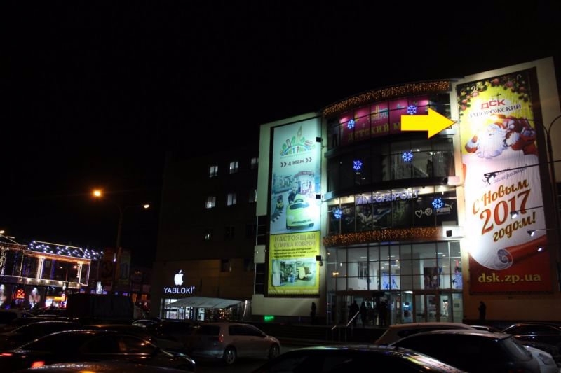 `Брандмауэр №212799 в городе Запорожье (Запорожская область), размещение наружной рекламы, IDMedia-аренда по самым низким ценам!`