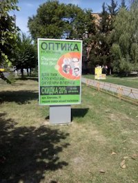 Сітілайт №212951 в місті Умань (Черкаська область), розміщення зовнішнішньої реклами, IDMedia-оренда найнижчі ціни!