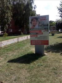 `Ситилайт №212952 в городе Умань (Черкасская область), размещение наружной рекламы, IDMedia-аренда по самым низким ценам!`