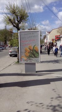 Сітілайт №212957 в місті Умань (Черкаська область), розміщення зовнішнішньої реклами, IDMedia-оренда найнижчі ціни!
