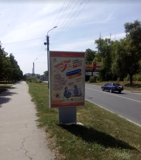Сітілайт формат 1,2х1,8 №212988 в городе Умань (Черкаська область) Сітілайт №212988 в місті Умань (Черкаська область), розміщення зовнішнішньої реклами, IDMedia-оренда найнижчі ціни!