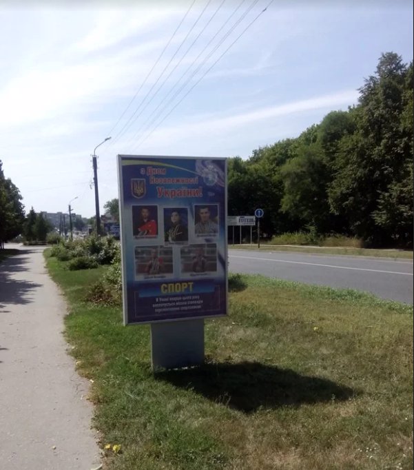 Сітілайт №212992 в місті Умань (Черкаська область), розміщення зовнішнішньої реклами, IDMedia-оренда найнижчі ціни!