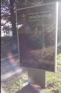 Сітілайт №213036 в місті Умань (Черкаська область), розміщення зовнішнішньої реклами, IDMedia-оренда найнижчі ціни!