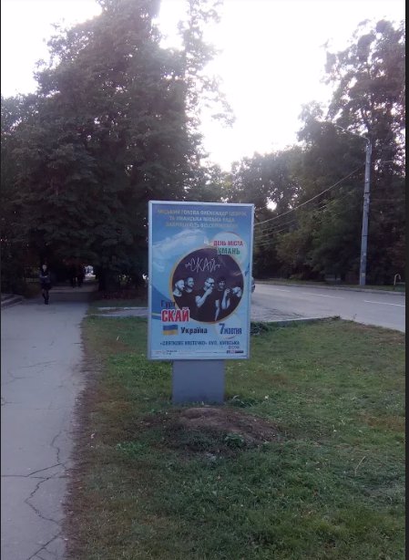 Сітілайт №213038 в місті Умань (Черкаська область), розміщення зовнішнішньої реклами, IDMedia-оренда найнижчі ціни!