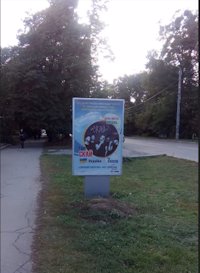 Сітілайт №213038 в місті Умань (Черкаська область), розміщення зовнішнішньої реклами, IDMedia-оренда найнижчі ціни!