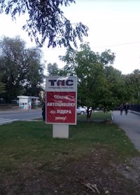 Сітілайт №213039 в місті Умань (Черкаська область), розміщення зовнішнішньої реклами, IDMedia-оренда найнижчі ціни!