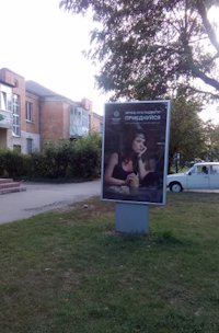 Сітілайт №213040 в місті Умань (Черкаська область), розміщення зовнішнішньої реклами, IDMedia-оренда найнижчі ціни!