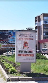 Сітілайт №213051 в місті Умань (Черкаська область), розміщення зовнішнішньої реклами, IDMedia-оренда найнижчі ціни!