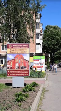 Сітілайт №213052 в місті Умань (Черкаська область), розміщення зовнішнішньої реклами, IDMedia-оренда найнижчі ціни!
