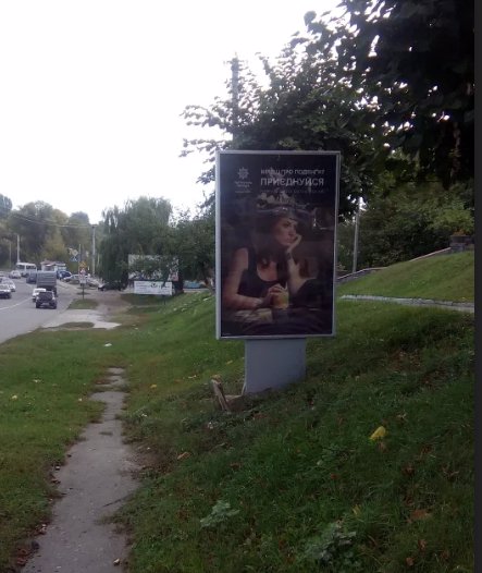 Сітілайт №213059 в місті Умань (Черкаська область), розміщення зовнішнішньої реклами, IDMedia-оренда найнижчі ціни!