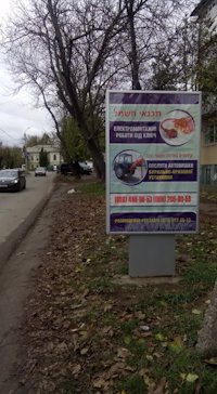 `Ситилайт №213069 в городе Умань (Черкасская область), размещение наружной рекламы, IDMedia-аренда по самым низким ценам!`