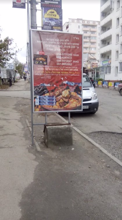Сітілайт №213094 в місті Умань (Черкаська область), розміщення зовнішнішньої реклами, IDMedia-оренда найнижчі ціни!