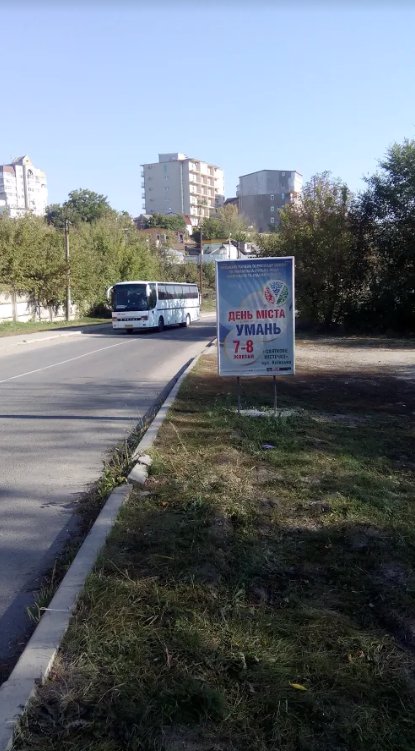 Сітілайт №213100 в місті Умань (Черкаська область), розміщення зовнішнішньої реклами, IDMedia-оренда найнижчі ціни!