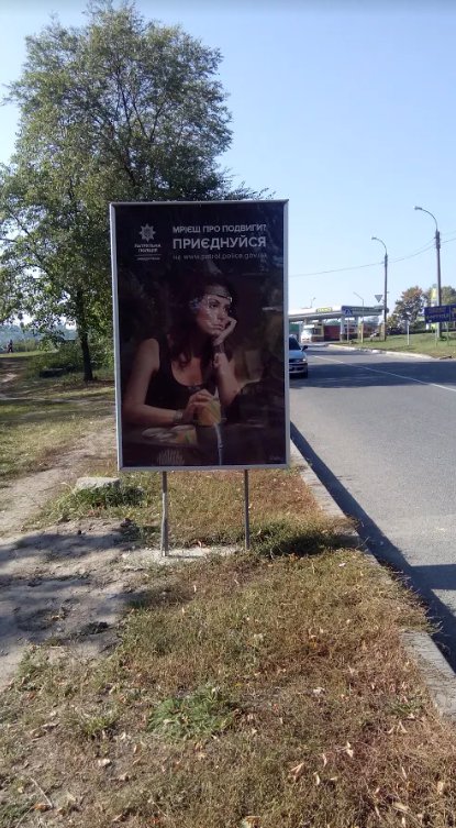 Сітілайт №213105 в місті Умань (Черкаська область), розміщення зовнішнішньої реклами, IDMedia-оренда найнижчі ціни!