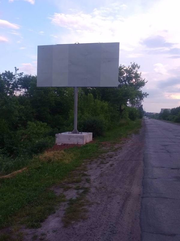 Білборд формат 3х6 №213137 в городе Червоноград (Львівська область) Білборд №213137 в місті Червоноград (Львівська область), розміщення зовнішнішньої реклами, IDMedia-оренда найнижчі ціни!