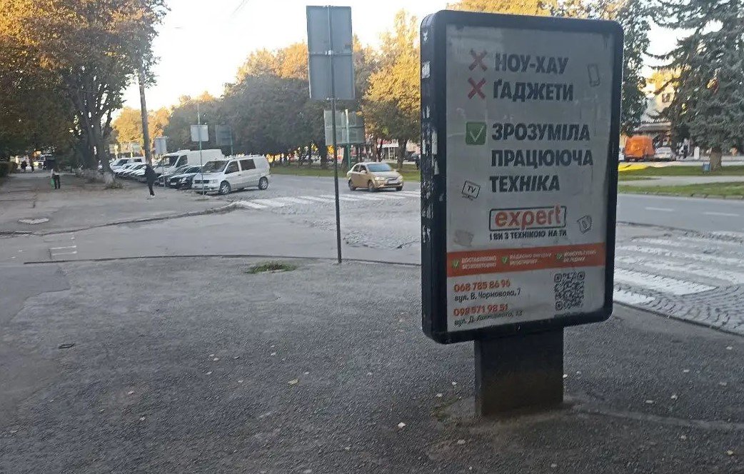 `Ситилайт №213218 в городе Каменец-Подольский (Хмельницкая область), размещение наружной рекламы, IDMedia-аренда по самым низким ценам!`