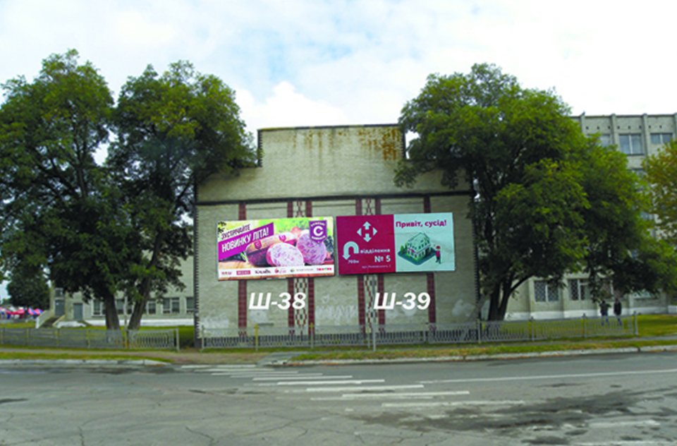 Білборд №213445 в місті Шостка (Сумська область), розміщення зовнішнішньої реклами, IDMedia-оренда найнижчі ціни!