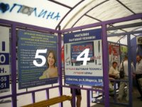 `Остановка №213496 в городе Шостка (Сумская область), размещение наружной рекламы, IDMedia-аренда по самым низким ценам!`