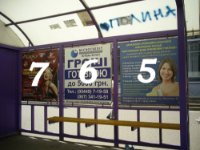 `Остановка №213499 в городе Шостка (Сумская область), размещение наружной рекламы, IDMedia-аренда по самым низким ценам!`