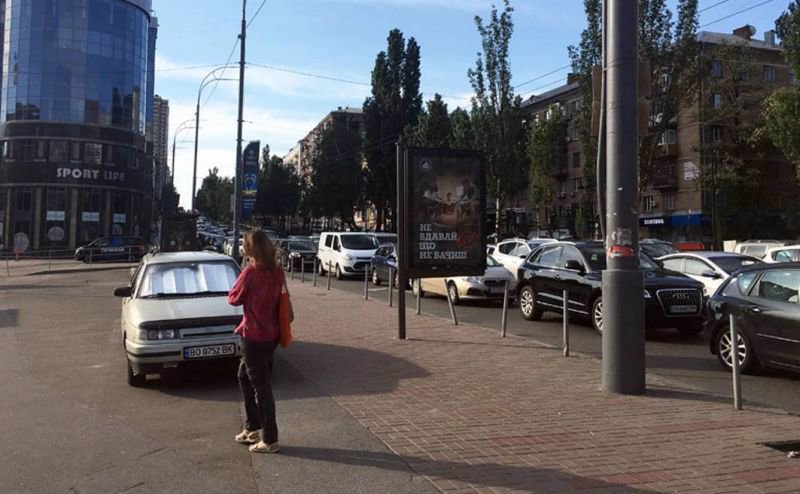 `Скролл №213609 в городе Киев (Киевская область), размещение наружной рекламы, IDMedia-аренда по самым низким ценам!`