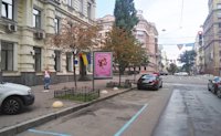 `Скролл №213646 в городе Киев (Киевская область), размещение наружной рекламы, IDMedia-аренда по самым низким ценам!`