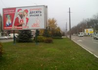 Білборд №213727 в місті Кременчук (Полтавська область), розміщення зовнішнішньої реклами, IDMedia-оренда найнижчі ціни!