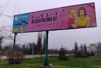 Білборд №213733 в місті Кременчук (Полтавська область), розміщення зовнішнішньої реклами, IDMedia-оренда найнижчі ціни!