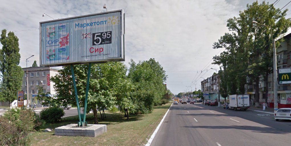 Білборд формат Призма 3*6 №213738 в городе Кременчук (Полтавська область) Білборд №213738 в місті Кременчук (Полтавська область), розміщення зовнішнішньої реклами, IDMedia-оренда найнижчі ціни!