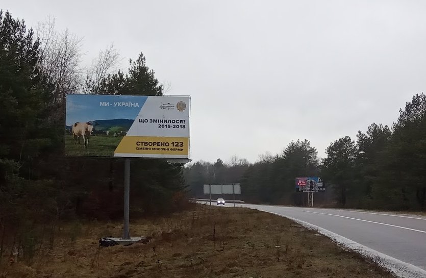 Білборд №214140 в місті Новояворівськ (Львівська область), розміщення зовнішнішньої реклами, IDMedia-оренда найнижчі ціни!