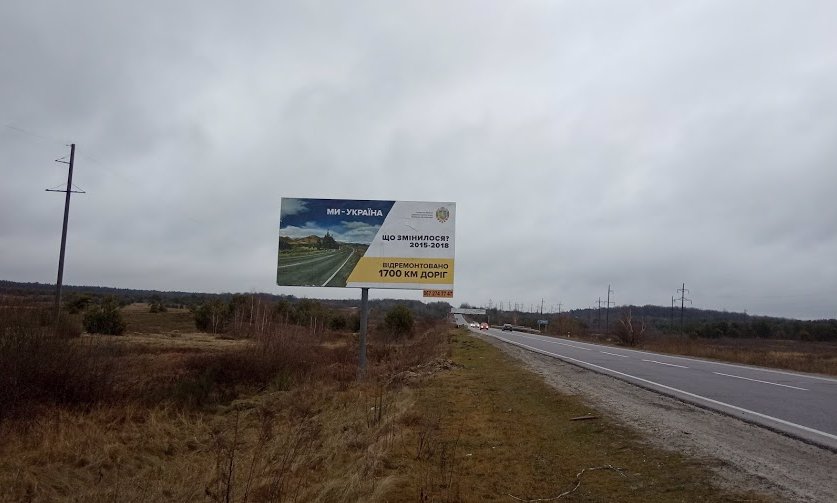 Білборд №214152 в місті Новояворівськ (Львівська область), розміщення зовнішнішньої реклами, IDMedia-оренда найнижчі ціни!